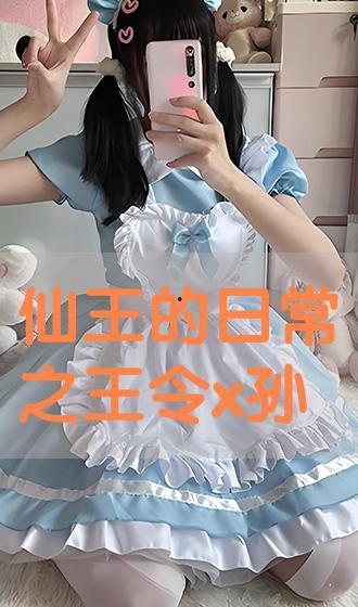 牛蝇 在线观看,揭示农村生活的真实写照