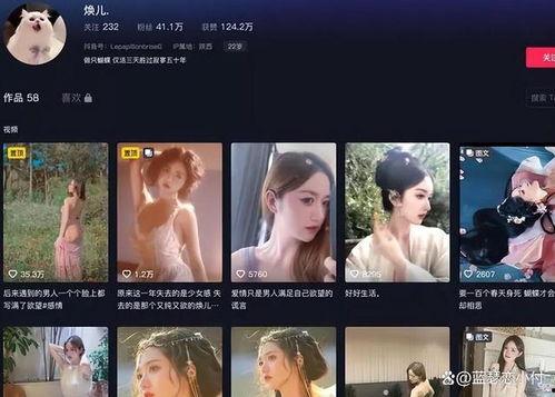 永儿爆料星城的视频是真的吗,永儿爆料星城视频真实性揭秘