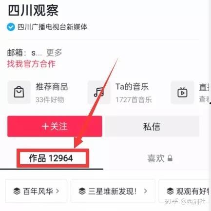 爆料热点头像怎么拍视频,轻松拍出爆款短视频技巧