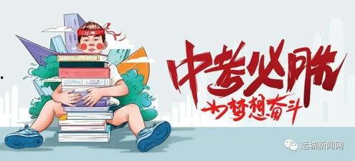 青海农村最新爆料消息视频,揭秘神秘现象背后的真相