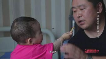 坚强夫妇被人爆料视频,真相与争议并存