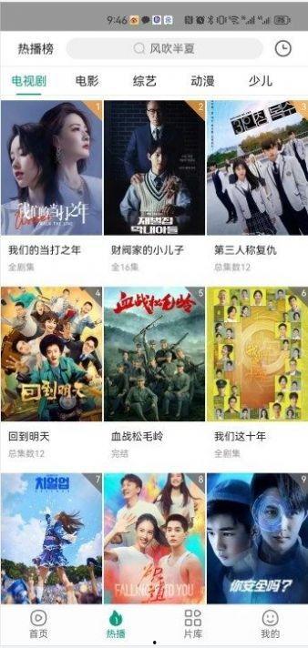 八马卦娱乐爆料视频大全,热门爆料视频大盘点