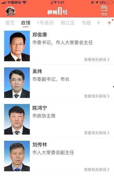 怎么找新闻爆料视频,揭秘新闻爆料视频的寻找技巧