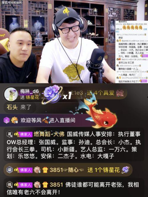 力哥最新爆料新闻直播,最新爆料新闻直播背后的惊人内幕