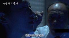 地球保卫遗孀在线观看,星际征途，守护家园的悲壮传奇