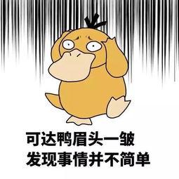 网红圈吃瓜好像get了,吃瓜群众如何get最新热点事件