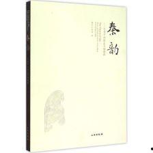 娱乐大爆料秦韵小说,秦韵小说中的璀璨星途