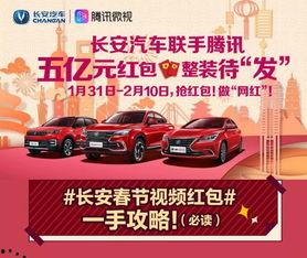 爆料长安网红视频大全集,揭秘网红视频大全集背后的精彩瞬间
