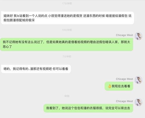 明星网红免费吃瓜,揭秘娱乐圈幕后大瓜！
