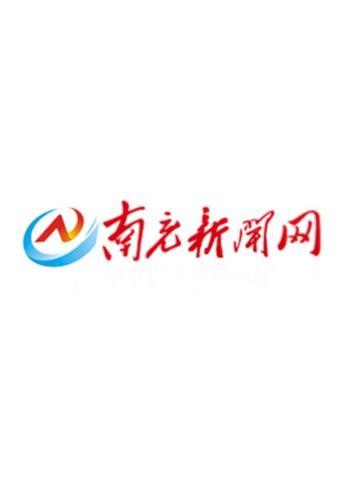 南充新闻爆料热线,倾听民声，守护城市和谐