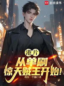 王在线观看贼,揭秘网络直播的暗流涌动