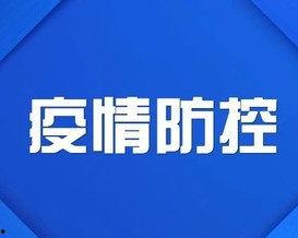 苏州今日头条疫情爆料,今日头条爆料揭示关键信息