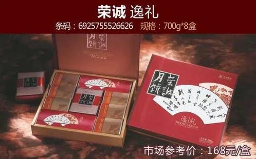 爆料佳惠月饼怎么做视频,跟随视频学做传统美味