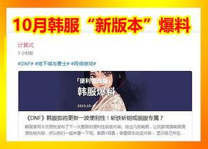 策划爆料视频怎么做,深度解析游戏新内容与更新亮点