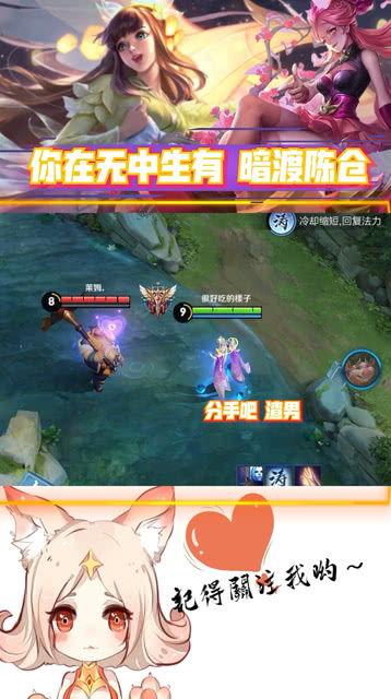 王者荣耀渣男爆料视频,揭秘游戏中的情感陷阱与背叛