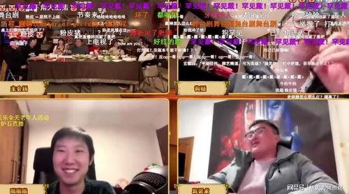 暴雪 主播爆料视频,独家爆料视频内容大起底