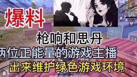 哈尔滨渣男爆料视频,揭秘渣男真面目，引发网友热议