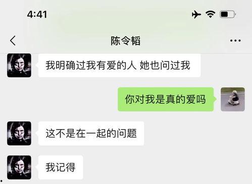 最新吃瓜爆料 聊天记录,明星聊天记录曝光，真相令人震惊！”