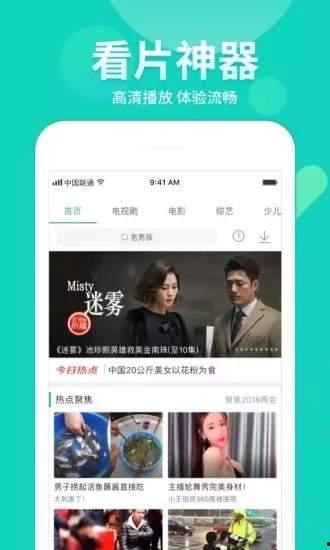 身材爆料视频下载软件大全,一网打尽热门软件