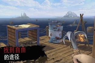 木筏求生最新爆料乌托邦,木筏求生背后的惊世之谜
