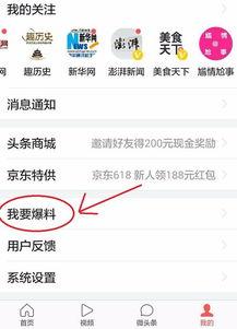 石家庄平山爆料头条新闻,平山突发！石家庄最新爆料头条新闻速览