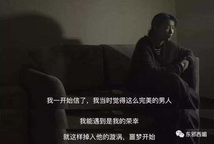 老头爆料家暴后续视频,惊人真相揭露家庭悲剧