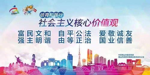 佛山高明新闻爆料事件,揭秘背后真相