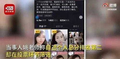 校园爆料完整版视频下载,一窥校园风云变幻