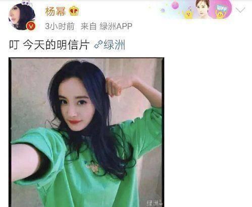 圈内第一爆料人沈腾,圈内第一爆料人背后的故事