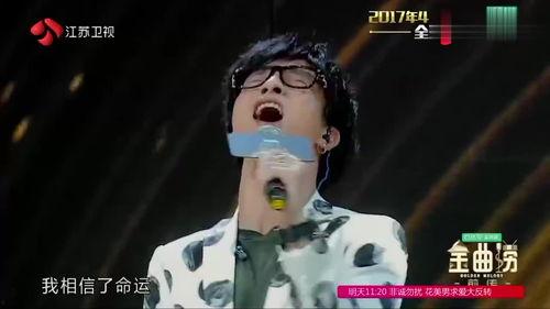 爆料新闻歌曲视频播放,揭秘背后故事与幕后制作
