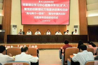 河南技术学院爆料新闻,揭秘校园内幕事件