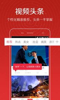 开封头条小张爆料视频播放