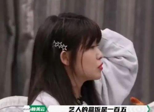 化妆师爆料吃盒饭视频,揭秘明星化妆间的真实生活