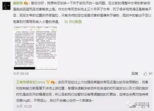 更新计划爆料怎么做的视频,跟随更新计划爆料，轻松制作热门内容