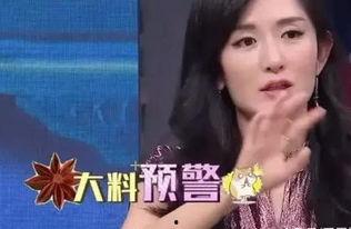 四川女婿爆料谢娜视频,视频内容引发热议