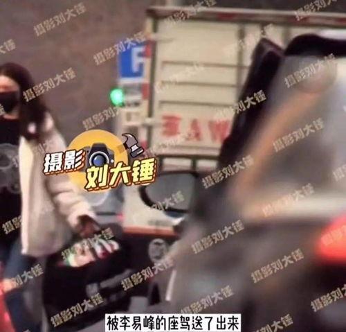 李易峰内娱大瓜爆料视频,揭秘娱乐圈不为人知的秘密