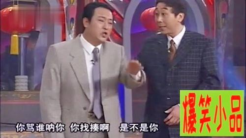 明星爆料冯巩视频大全集,笑星冯巩的欢乐时光回顾