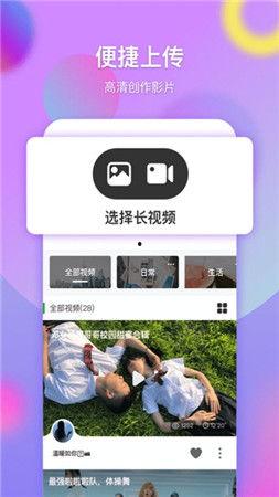 暖心爆料抖神视频下载软件