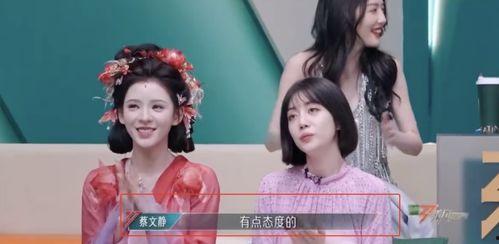 娱乐吃瓜酱后继者