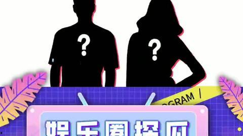 吃瓜娱乐1.2,揭秘娱乐圈最新热点，带你畅游八卦海洋