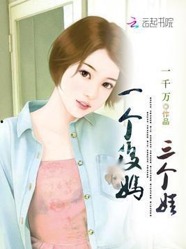 娱乐吃瓜酱后妈小说,娱乐吃瓜酱的复仇之路