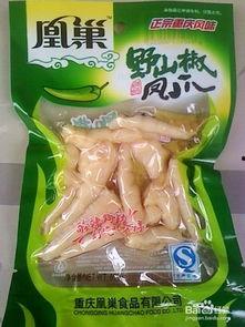 泡椒娱乐会长吃瓜