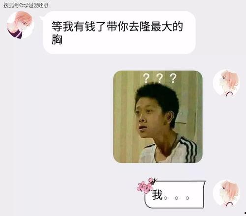 娱乐吃瓜当红流量太直男