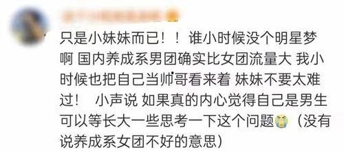 我在娱乐公司吃瓜小说,揭秘娱乐公司吃瓜小说背后的真相