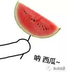 适合娱乐吃瓜的头像,吃瓜群众必备头像大集合