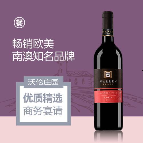 娱乐吃瓜酱红酒百醇