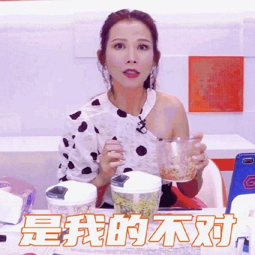 杭州娱乐主播吃瓜是真的吗,真相揭秘还是网络炒作？