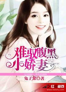 娱乐吃瓜小娇妻小说,娱乐圈的甜蜜陷阱