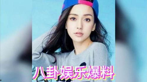 娱乐圈吃瓜盘点