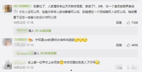 娱乐吃瓜酱原来是这样,娱乐吃瓜酱背后的故事